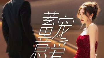 ngot-ngao-trong-toan-tinh-vietsub-thuyet-minh