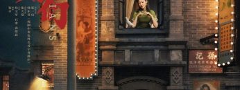 nhung-nguoi-bao-ve-vietsub-thuyet-minh