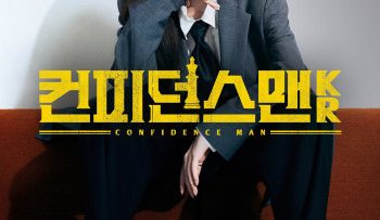 nu-hoang-lua-dao-vietsub-thuyet-minh