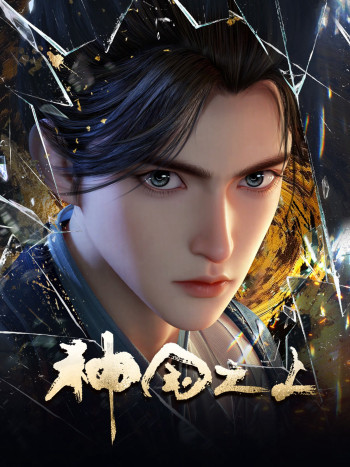 Preload Image