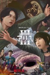 the-gioi-khong-loi-thoat-phan-3-vietsub-thuyet-minh