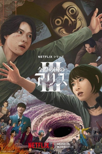 Preload Image