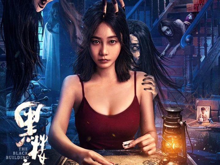 toa-nha-mau-den-kinh-hoang-vietsub-thuyet-minh