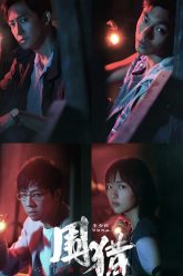 vay-bat-vietsub-thuyet-minh