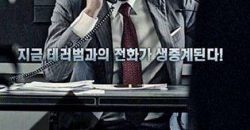 90-phut-kinh-hoang-vietsub-thuyet-minh