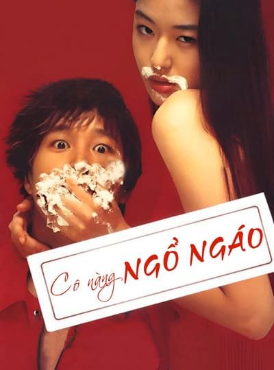 Cô Nàng Ngổ Ngáo | My Sassy Girl 2001