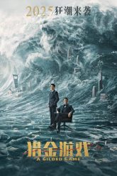 canh-bac-phu-hoa-vietsub-thuyet-minh