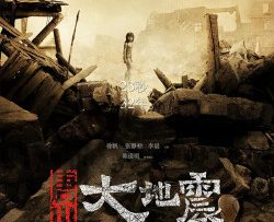 duong-son-dai-dia-chan-vietsub-thuyet-minh