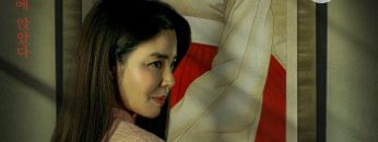 giao-uoc-quy-du-vietsub-thuyet-minh