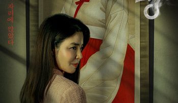 giao-uoc-quy-du-vietsub-thuyet-minh