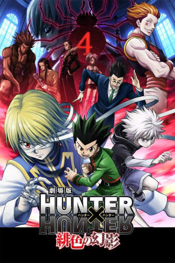 hunter-x-hunter-duong-dau-bang-nhen-nhen-bong-ma-do-tham-vietsub-thuyet-minh Hunter x Hunter: Bóng Ma Đỏ Thẫm | Hunter x Hunter: Phantom Rouge