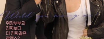 lam-chong-em-nhe-vietsub-thuyet-minh