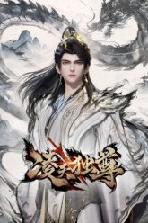 lang-thien-doc-ton-vietsub-thuyet-minh