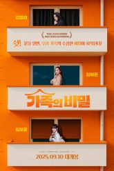 loi-chua-noi-vietsub-thuyet-minh