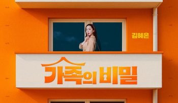 loi-chua-noi-vietsub-thuyet-minh