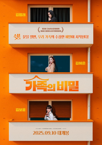 loi-chua-noi-vietsub-thuyet-minh Lời Chưa Nói | Family Secret 2025