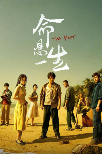menh-huyen-nhat-sinh-vietsub-thuyet-minh Mệnh Huyền Nhất Sinh | The Hunt 2025