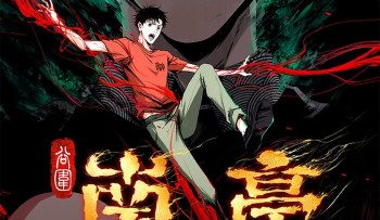 nam-dinh-coc-vi-vietsub-thuyet-minh