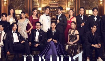 nguoi-thua-ke-so-1-vietsub-thuyet-minh