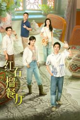 nha-hang-luu-do-vietsub-thuyet-minh