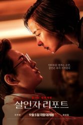 phong-van-sat-nhan-vietsub-thuyet-minh