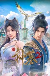 than-mo-phan-2-vietsub-thuyet-minh