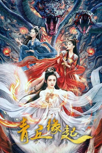 thanh-khau-duyen-khoi-vietsub-thuyet-minh Thanh Khâu Duyên Khởi | Lost Destiny 2024