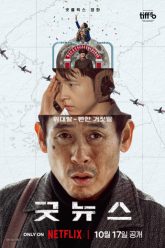 tin-tot-lanh-vietsub-thuyet-minh