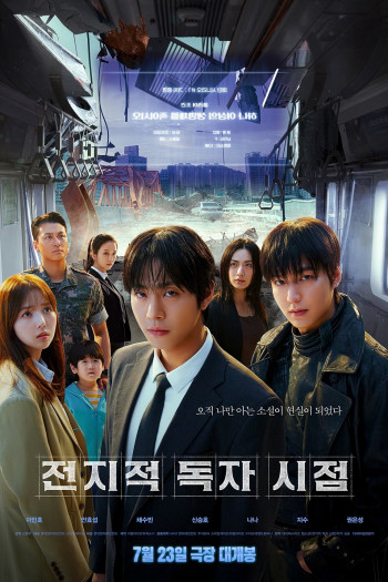 Preload Image