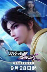 toi-thu-mua-phe-lieu-o-thien-dinh-vietsub-thuyet-minh