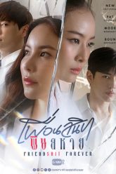 ban-than-tham-doc-vietsub-thuyet-minh