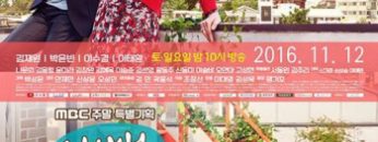 bo-la-tat-ca-vietsub-thuyet-minh