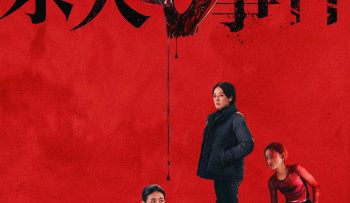 co-gai-tren-bo-vuc-vietsub-thuyet-minh