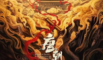 duong-trieu-quy-su-luc-phan-3-vietsub-thuyet-minh