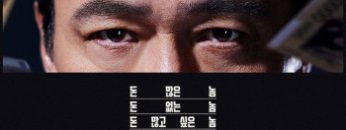 giu-chat-van-may-vietsub-thuyet-minh