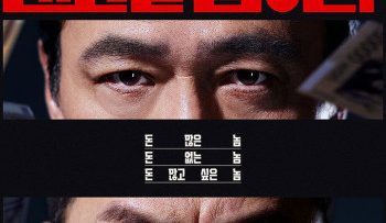 giu-chat-van-may-vietsub-thuyet-minh