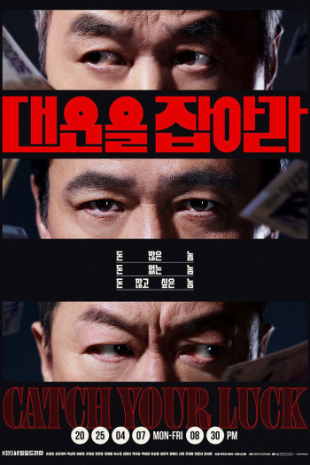 giu-chat-van-may-vietsub-thuyet-minh Giữ Chặt Vận May | Catch Your Luck 2025