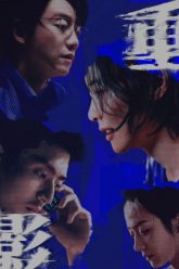 hinh-bong-chong-cheo-vietsub-thuyet-minh