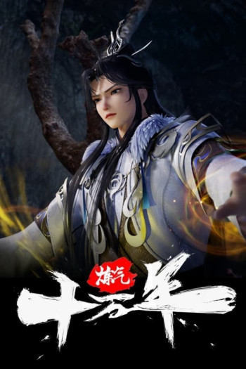 luyen-khi-muoi-van-nam-vietsub-thuyet-minh Luyện Khí Mười Vạn Năm | One Hundred Thousand Years of Qi Refining 2023