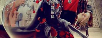 mai-khoi-giang-ho-vietsub-thuyet-minh