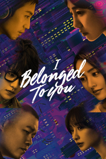 ngang-qua-the-gioi-cua-em-vietsub-thuyet-minh Ngang Qua Thế Giới Của Em | I Belonged To You 2016
