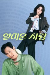 rat-vui-khong-gap-em-vietsub-thuyet-minh