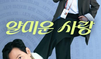 rat-vui-khong-gap-em-vietsub-thuyet-minh