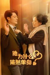 tai-sao-anh-ay-van-doc-than-vietsub-thuyet-minh