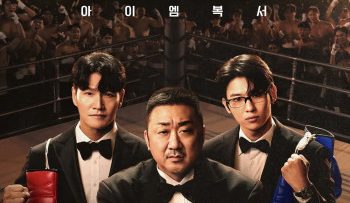 tay-dam-boc-vietsub-thuyet-minh