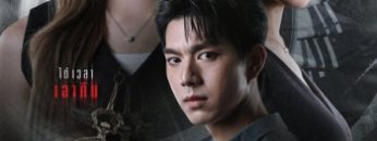 thoi-mien-bao-thu-vietsub-thuyet-minh