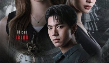 thoi-mien-bao-thu-vietsub-thuyet-minh