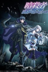 toi-la-sat-thu-nhung-chi-so-manh-hon-han-dung-si-vietsub-thuyet-minh