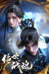 tuyet-the-chien-hon-vietsub-thuyet-minh