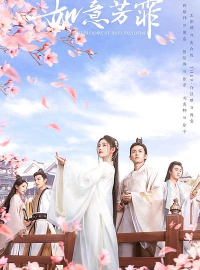 Như Ý Phương Phi | The Blooms At Ruyi Pavilion 2020